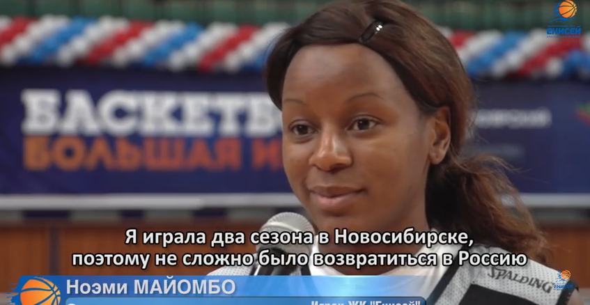 TV - Portrait de Noémie Mayombo à Enisey Krasnoyarsk