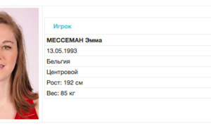 Russie - Un double-double (21 pts, 12 rbds) pour Emma Meesseman