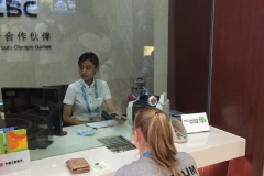 Nanjing 2014